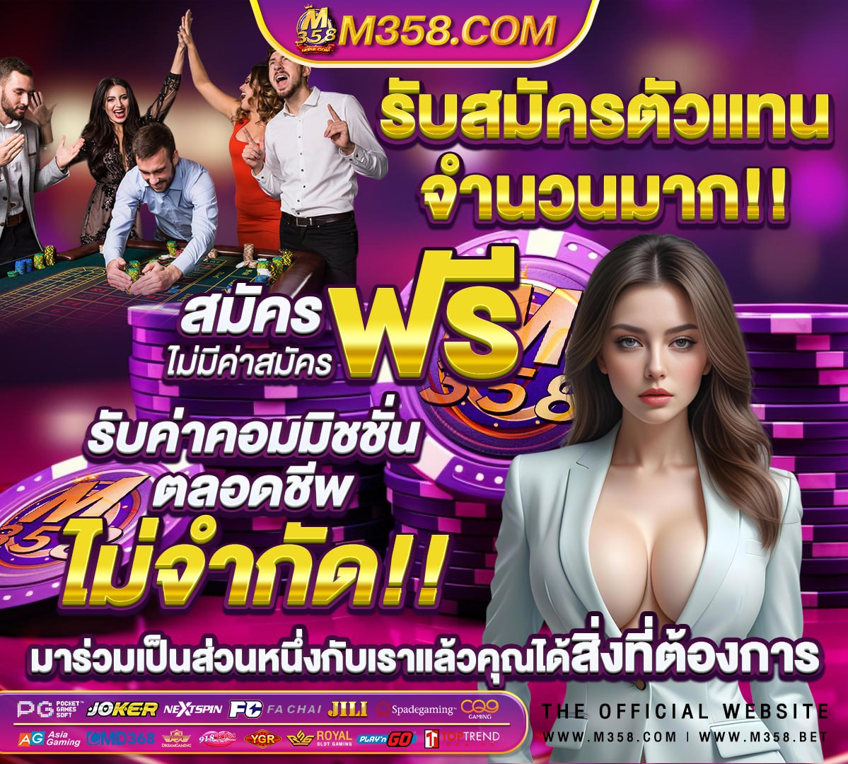 เกมสล็อตค่ายใหม่ มาแรง